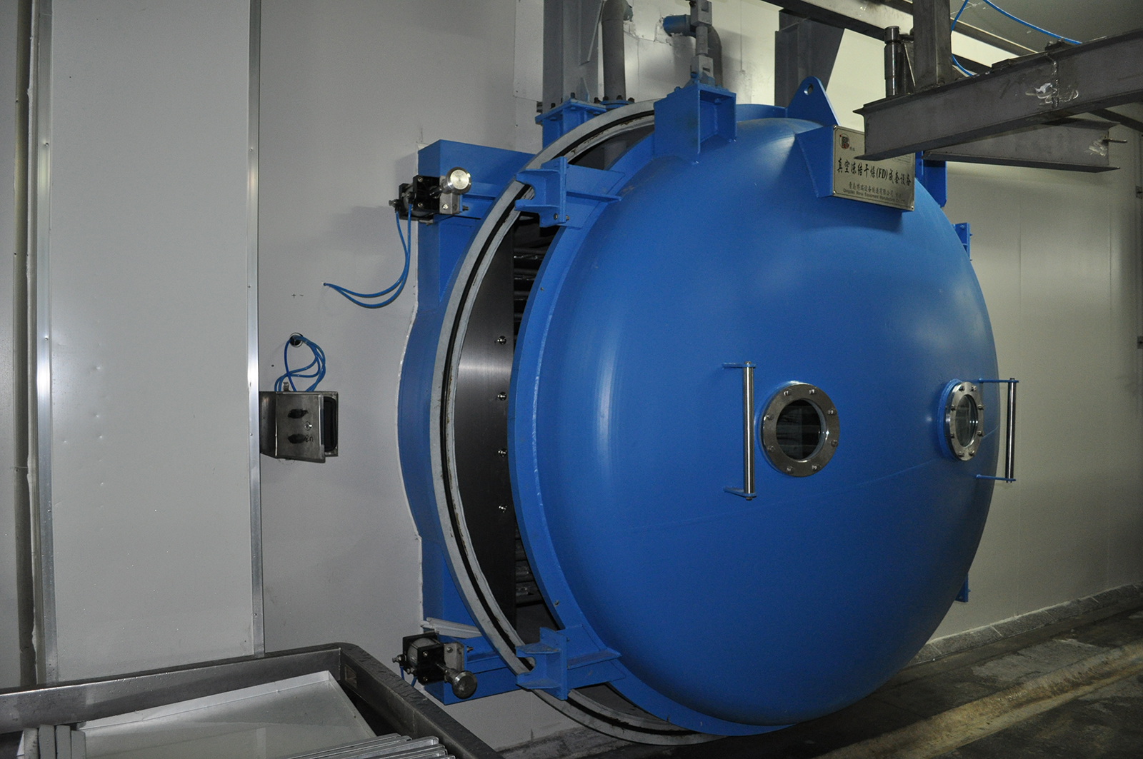 500L真空冷凍干燥設備